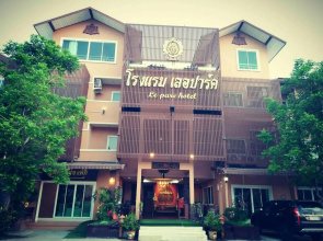 Le Parc Wangnang