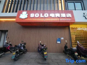 SOLO E-Sports Hotel (Yinzhou Baolong Flagship Store)