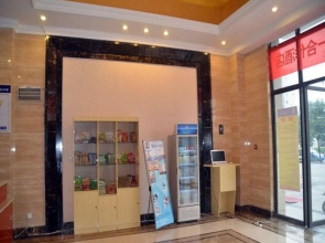 7Days Inn Chengdu Ito Yokado Department Store