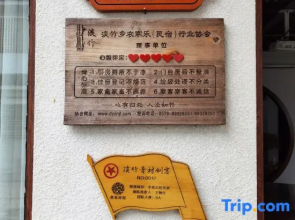 Xianju Cloud View Resort