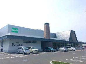 Pension Yu Hokkaido