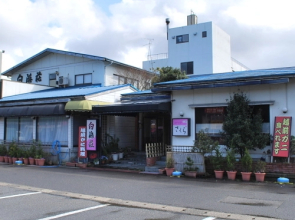 Shirahamaso