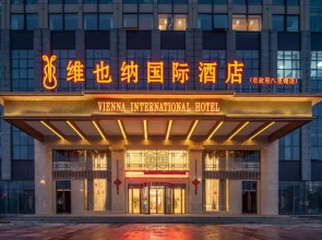 Vienna International Hotel (Jiujiang Municipal Government Bali Lake)