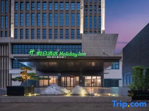 Holiday Inn CHONGQING SHUANGFU by IHG