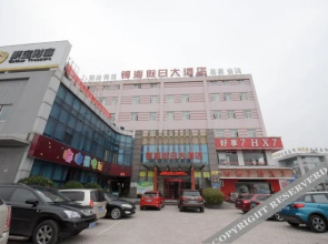 Jinhai Holiday Hotel