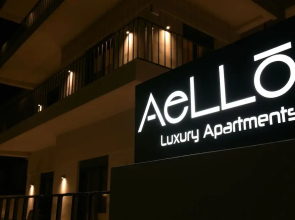 Aellō luxury apartments