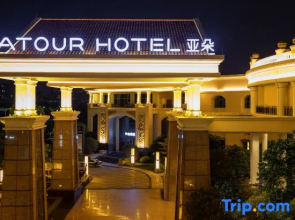 Atour Hotel (Xingzhong Plaza)