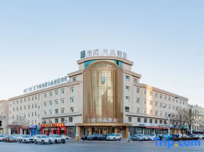 Lan'o Shangpin Hotel (Jungar Banner)