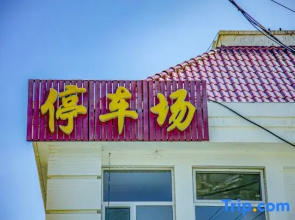 Ruisi Hotel (Ulanqab Tianheng Plaza)