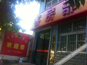 彭阳馨荣快捷宾馆