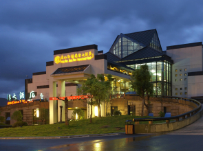 Huangshan Xuanyuan International Hotel