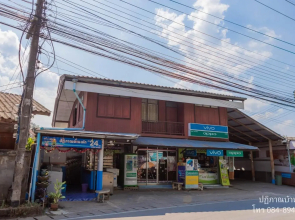 ปฎิภาณบ้านพัก