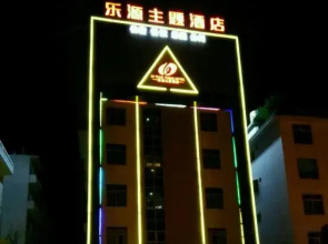 Leye Hotel