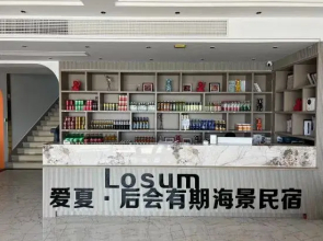 Losum Love Summer·Houhui Period Seaview B&B (Dongji Miaozihu)
