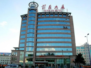 Qianjin International Hotel