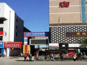 Hanting Express Yulin Lingxiao Plaza Branch