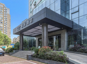 Xana Lite Yichun Fengcheng Municipal Government Branch