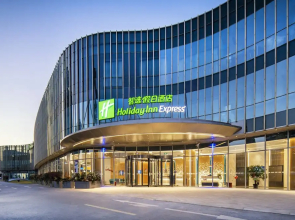 Holiday Inn Express Shanghai Pudong Zhangjiang