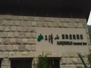 Sanqingshan International Resort