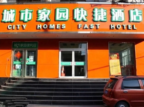 City Homeland Hotel (Taiyuan Liuxiang Food Street Zhonglou Street)