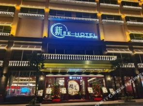 New Century Hostel