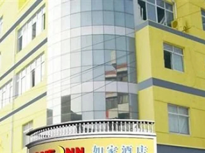 Home Inns Dongtai West Wanghai Road