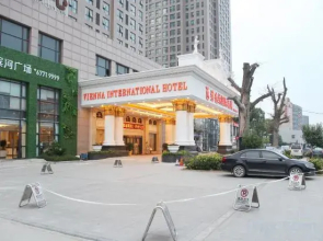 Vienna International Hotel (Zhengzhou FU Tower Metro Station)