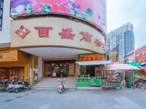 Luchuan Baisheng Business Hotel