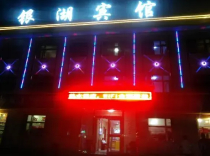 Chaka Salt Lake Yinhu Hotel