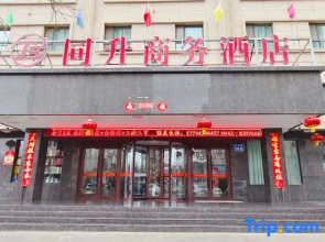 TONGSHENGBUSINESSHOTEL