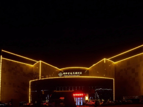 Mingdu Ziwei Garden Hotel