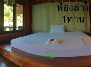 Orchid Lake House