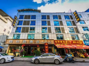 Fu'an Bojing Hotel