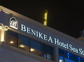 Hotel The Sea Star