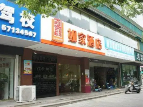 Jin s Inn Confucius Temple Nanjing