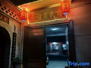Heyaju Homestay (Wang Family Courtyard)