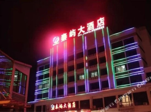 Qinyu Hotel