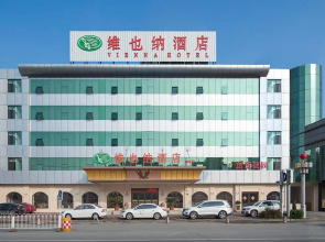Vienna Hotel Hebei Baoding Xushui Longdi