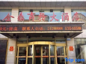 Hejin XinGeng  JinDing Hotel