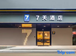 7 Days Premium Nanjing Hanzhongmen Metro Station