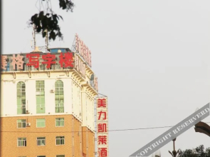 Meili Kailai Hotel