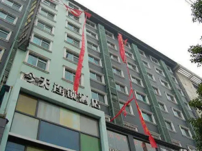 Days Inn by Wyndham Yueyang Train Station