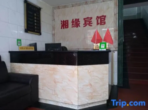 Xiangyuan Hotel