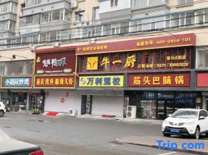 Changchun Xuyuan Dongyuan Homestay