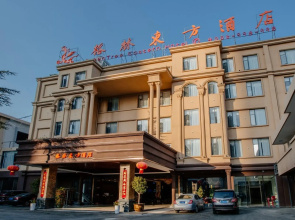 GreenTree Eastern Hotel (Chongqing Baiyun Road Tongde Plaza)
