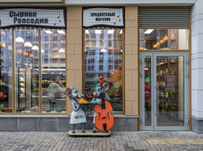 Как дома на проезде Лазоревый 5 корпус 4