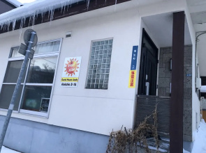 Guest House Asahi