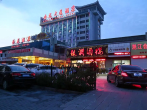 Chengde Huilong Tower Hotel