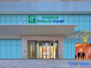 Holiday Inn Express Tangshan Downtown