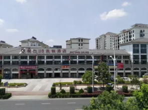 City 118 Chain Inn(Huangshan High Speed Rail Station)